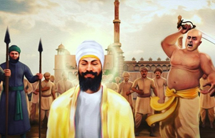 400TH BIRTH ANNIVERSARY OF GURU TEGH BAHADUR